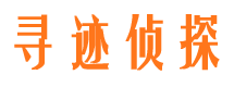 宝坻市婚姻调查